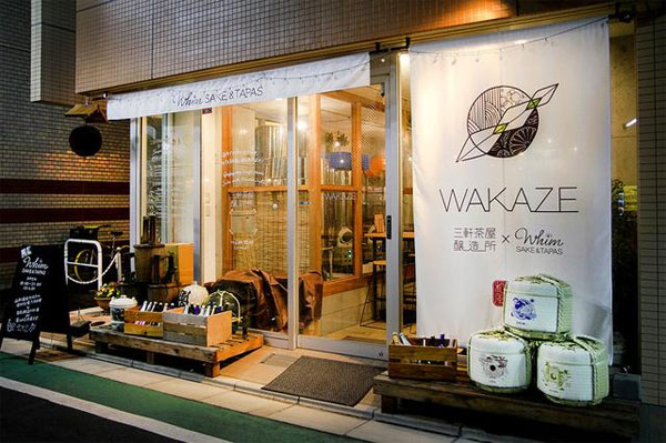 wakaze.jpg