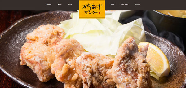 karaage.jpg