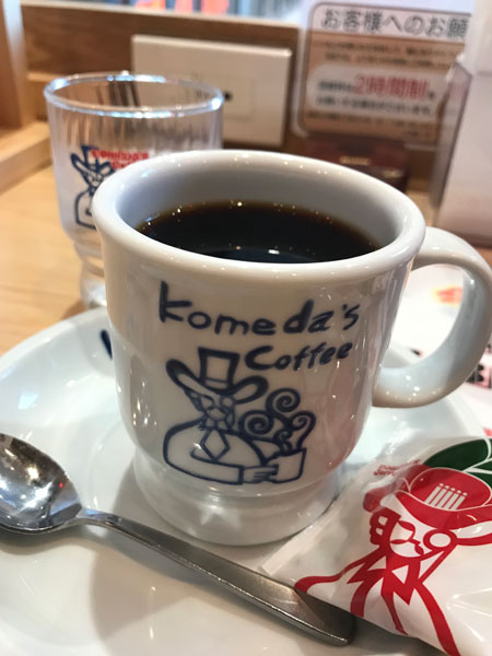 komeda.jpg