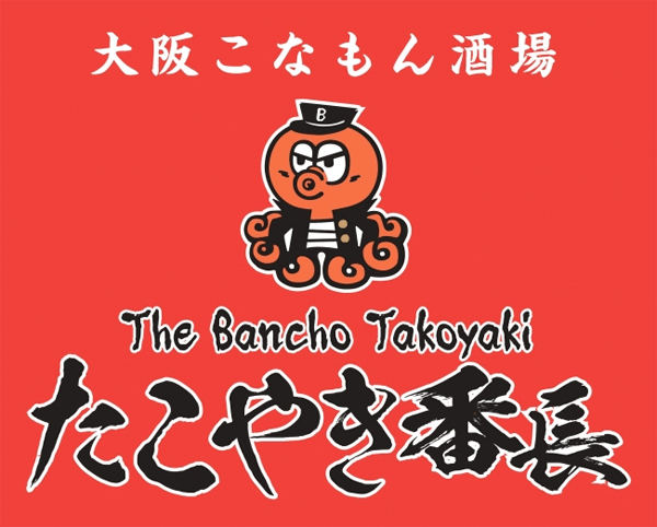 tako2.gif