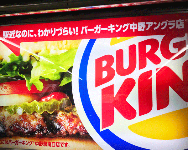 bk.gif