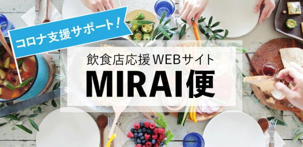 mirai.gif