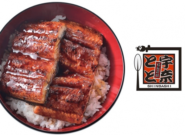 unagi.gif