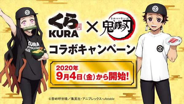 kura2.gif