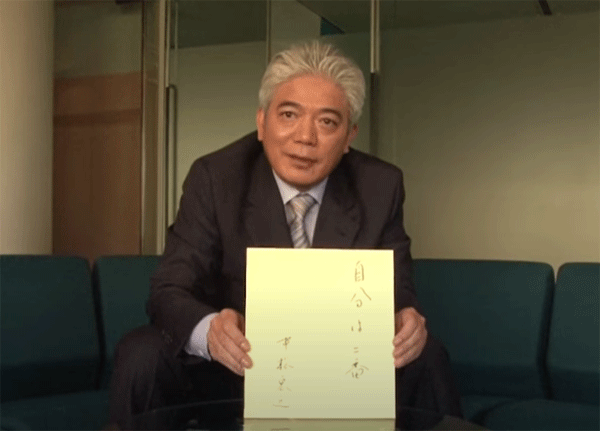 hiramatsu.gif