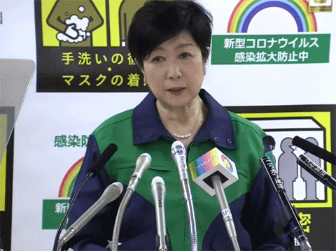 koike.gif