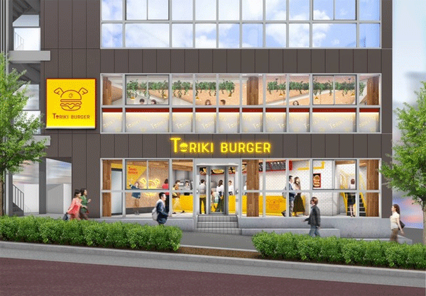 torikiburger2.gif