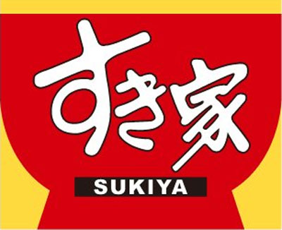 ゼンショー 日本食専門会社を設立 すき家となか卯をまとめて海外へ 外食ニュース Fdn フードリンクニュース