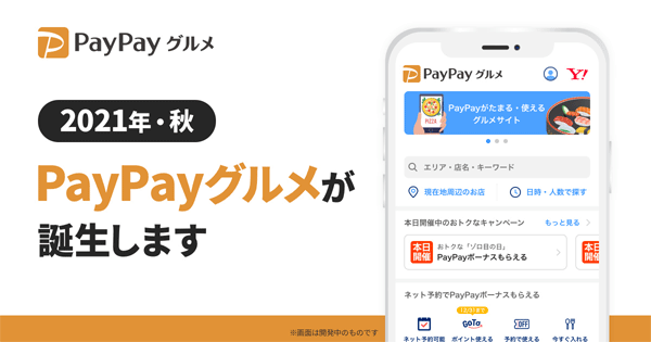 paypay.gif