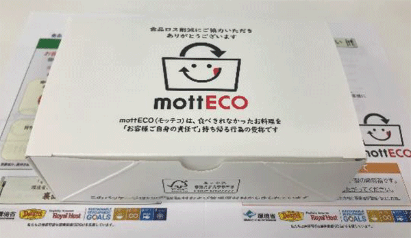 mottoeco.gif