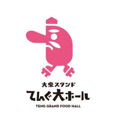 tenguhall1.gif