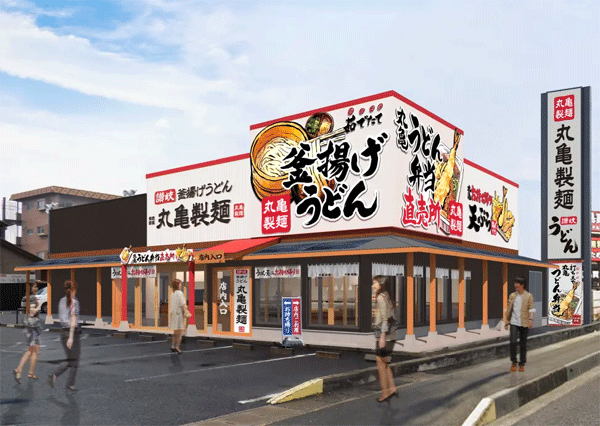 marugame.gif