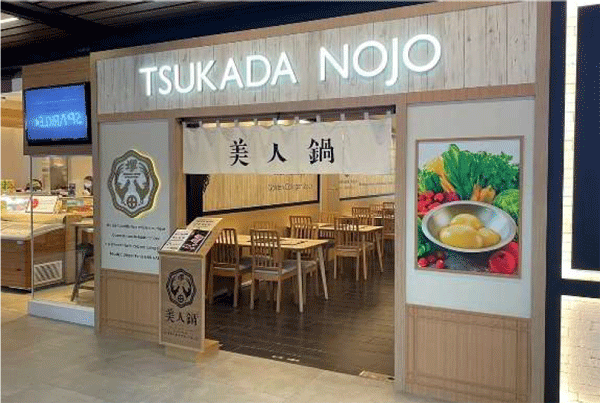 tsukada.gif