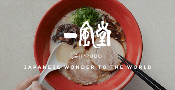 ippudo.gif