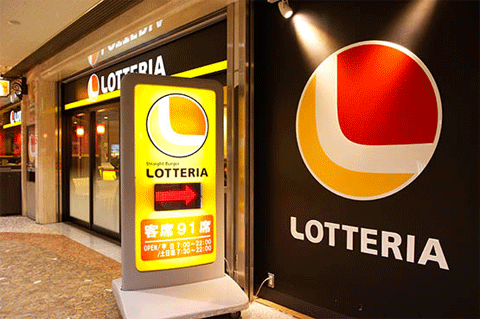 lotteria.gif