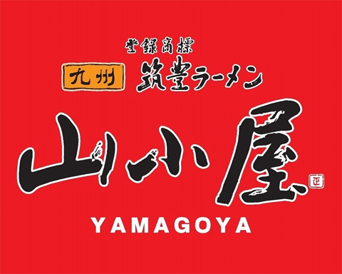 yamagoya.gif