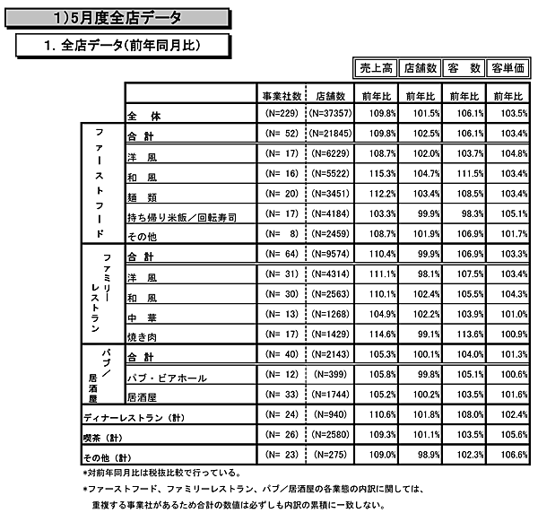 getuji2605.gif