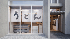 udonS.gif