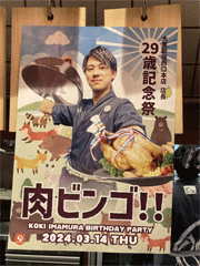 hikariS.gif