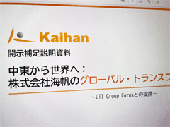 kaiS.gif
