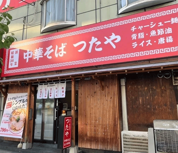 machi2.gif