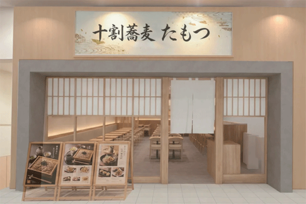 tamotu.gif