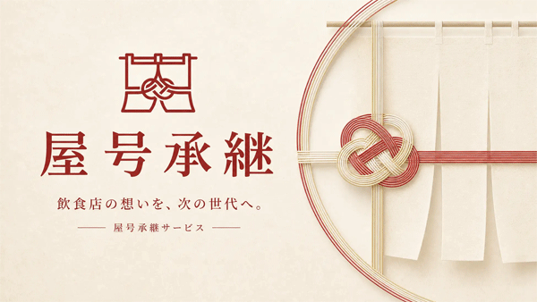 yagou.gif