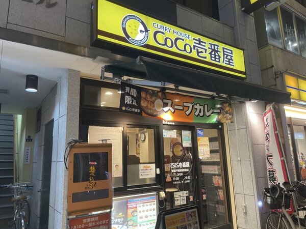 coco1.jpg