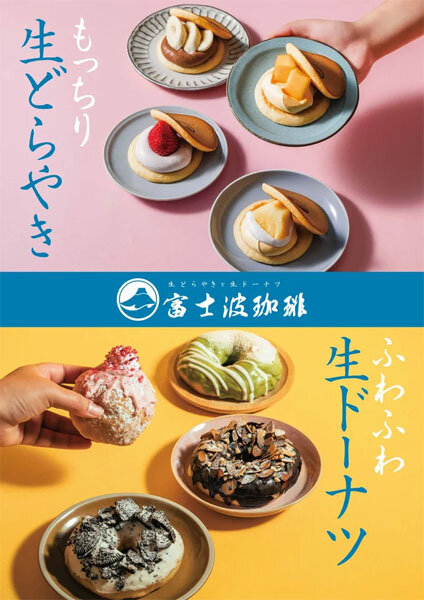 fuji2.jpg
