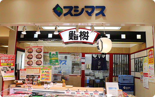 masu.gif