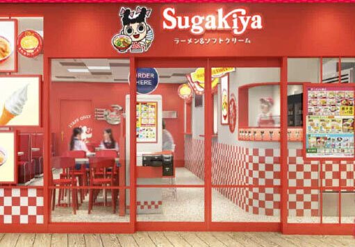 sugaki.jpg