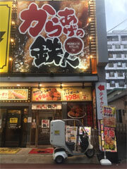 karaS.jpg