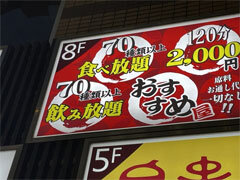 osusumeS.jpg