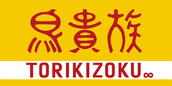 toriki.jpg