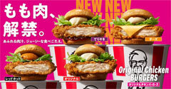 kfcSS.jpg