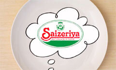 saizeS.jpg