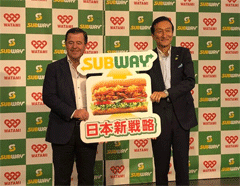 subwayS.gif