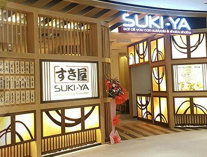 sukiya.gif