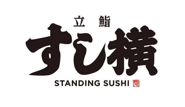 sushiyoko.gif