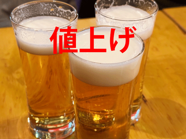 beer.gif