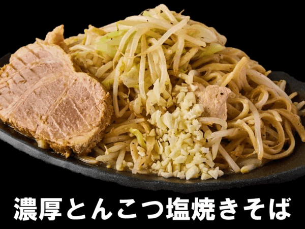 yakisoba.gif