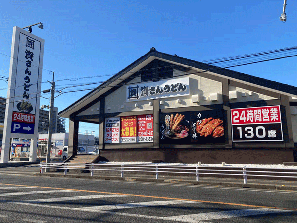 sukesan.gif