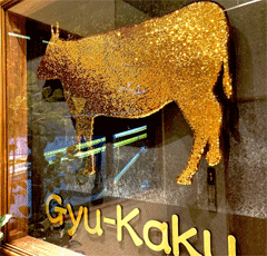 gyukakuS.gif
