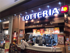 lotteriaS.gif