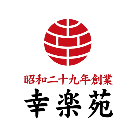 kourakuenlogo.gif