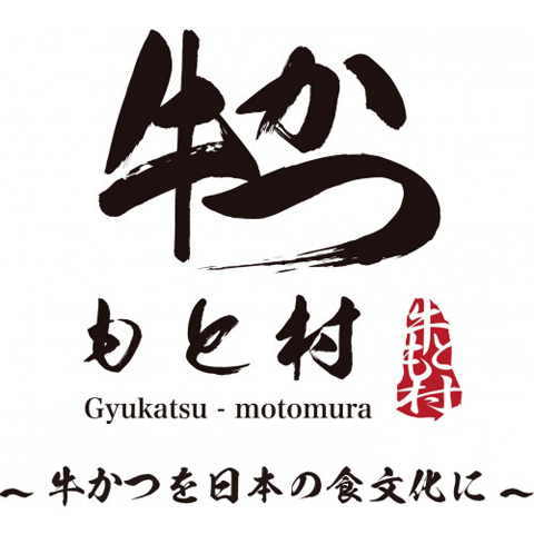 motomura.gif