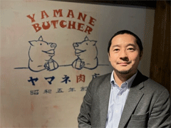 yamaneS.gif