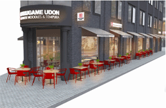 udonS.gif