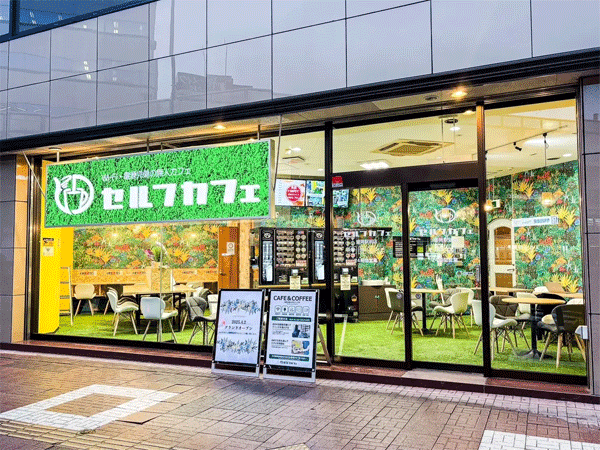 selfcafe2.gif
