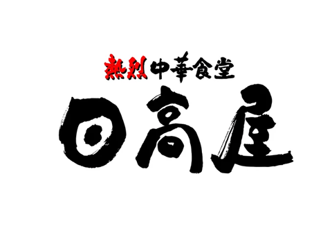hidakaya.gif
